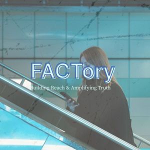 funky-citizens-factory-2